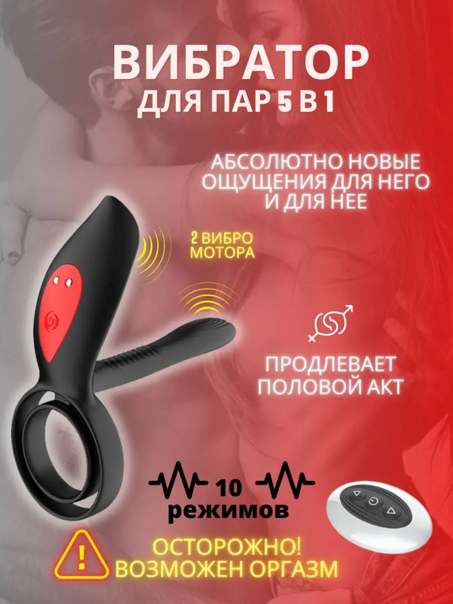 Hitachi Magic Wand — Википедия