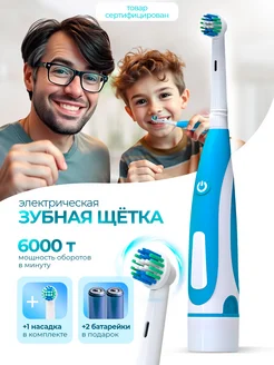 Электрическая зубная щетка Mari.S&brand 159360251 купить за 892 ₽ в интернет-магазине Wildberries