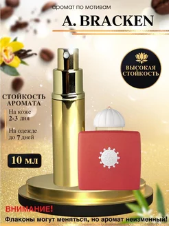 Oilparfume - каталог 2023-2024 в интернет магазине WildBerries.ru