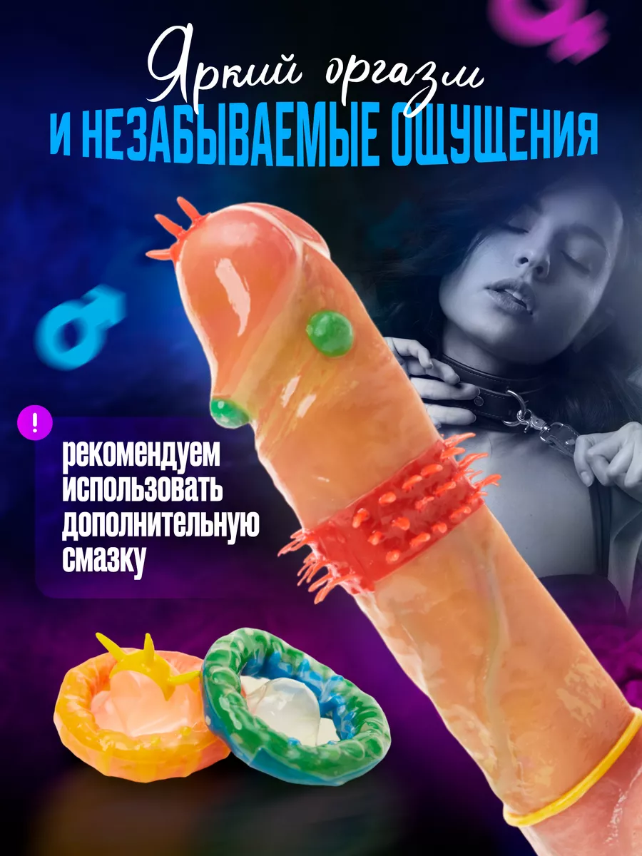 EROSPHERE 18+ Презервативы с усиками насадки стимулирующие