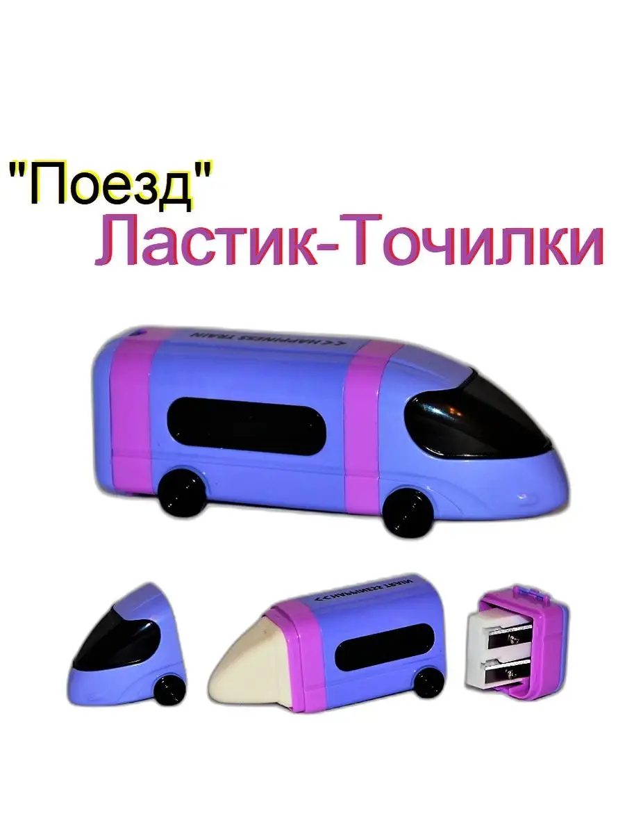 Точило, шило,игла 