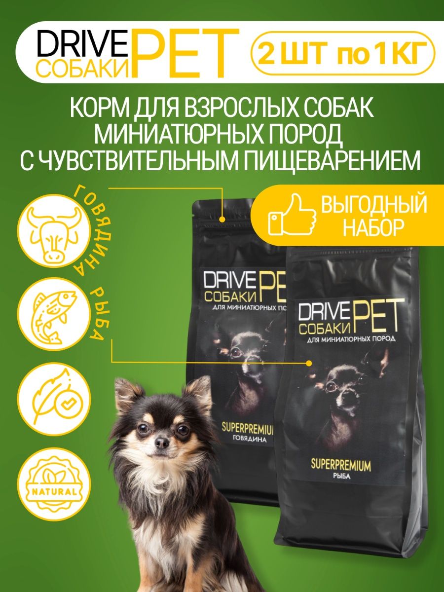 Drive ПЭТ. Pets корм для собак отзывы