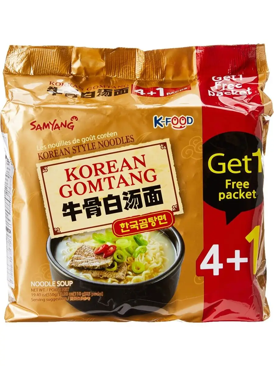 Корейская лапша Samyang Korean Gomtang , со вкусом говядины SamYang  159364469 купить за 568 ₽ в интернет-магазине Wildberries