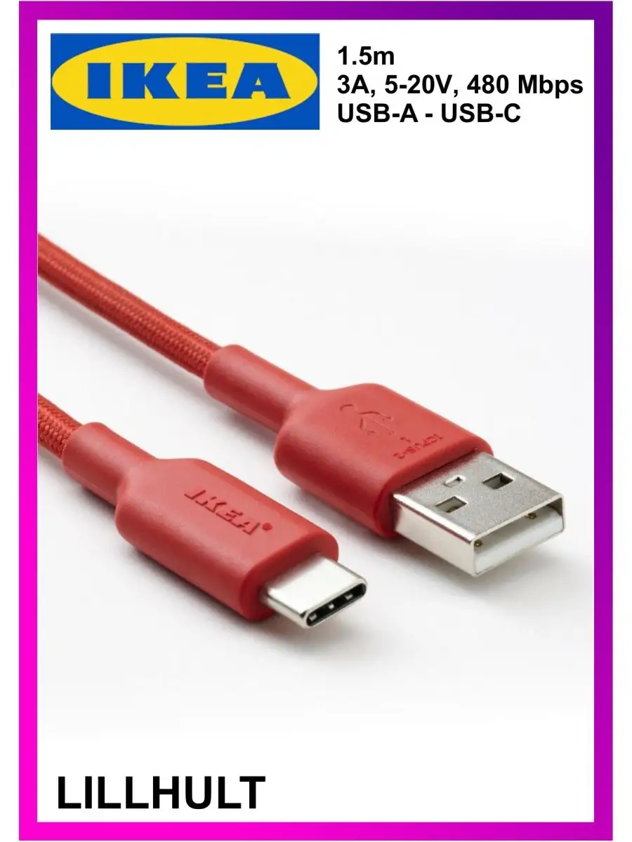 Кабель для зарядки Lightning USB-C USB-micro iPhone Android IKEA 159366646  купить за 1 258 ₽ в интернет-магазине Wildberries