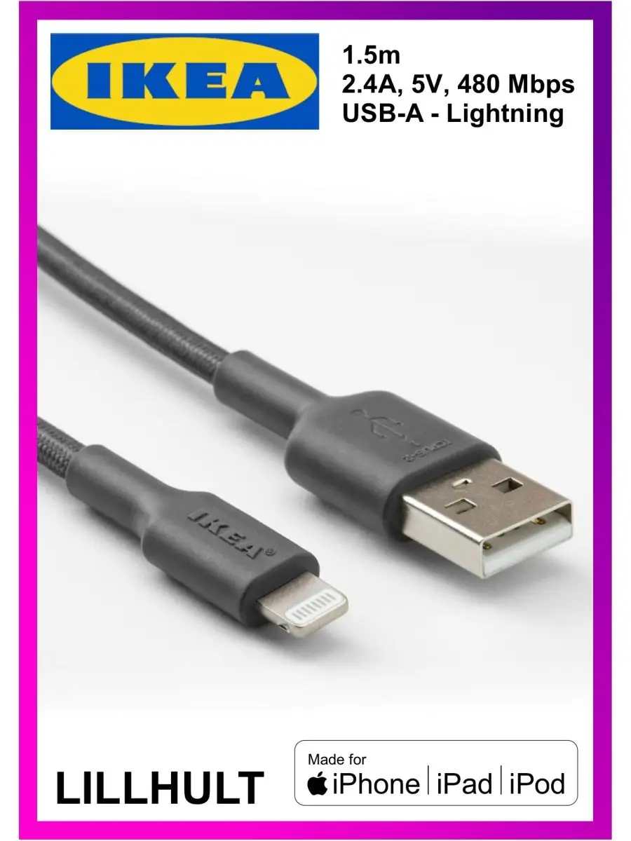 Кабель для зарядки Lightning USB-C USB-micro iPhone Android IKEA 159366648  купить за 1 406 ₽ в интернет-магазине Wildberries