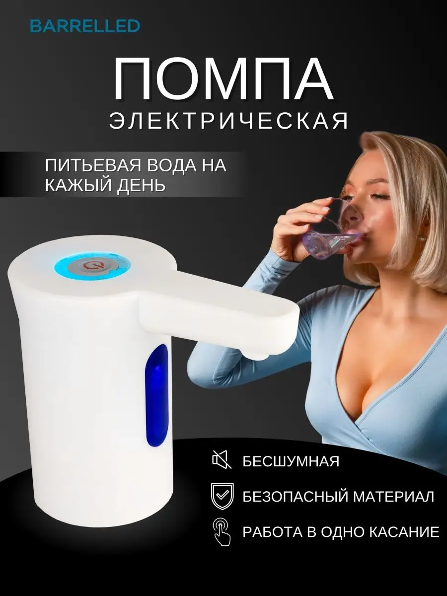 помпа для девушек: buy in Мастерская Любви's catalog | VK
