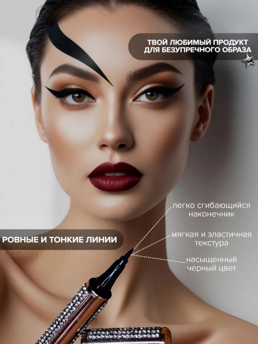 Подводка фломастер для глаз водостойкая, черный, фото 2