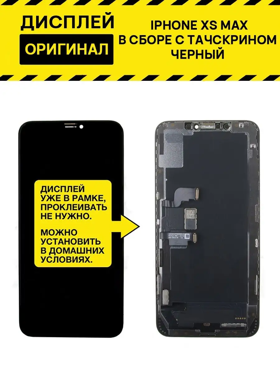 Как провести диагностику iPhone в домашних условиях