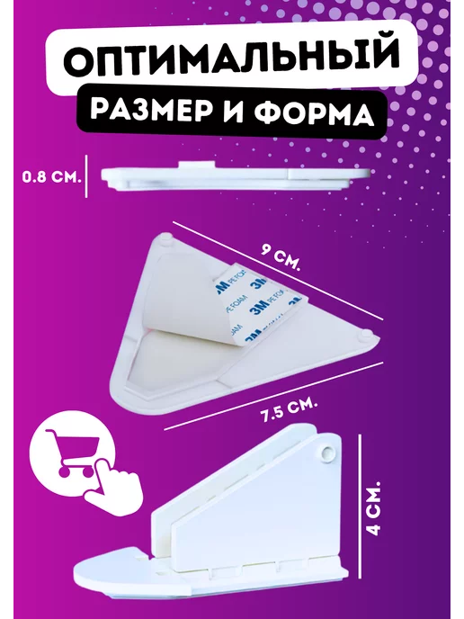 DIY HOME Замок блокиратор на раздвижные двери, шкаф купе защита детей, белый, фото 2
