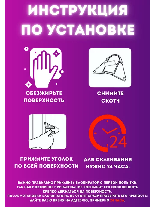DIY HOME Замок блокиратор на раздвижные двери, шкаф купе защита детей, белый, фото 4