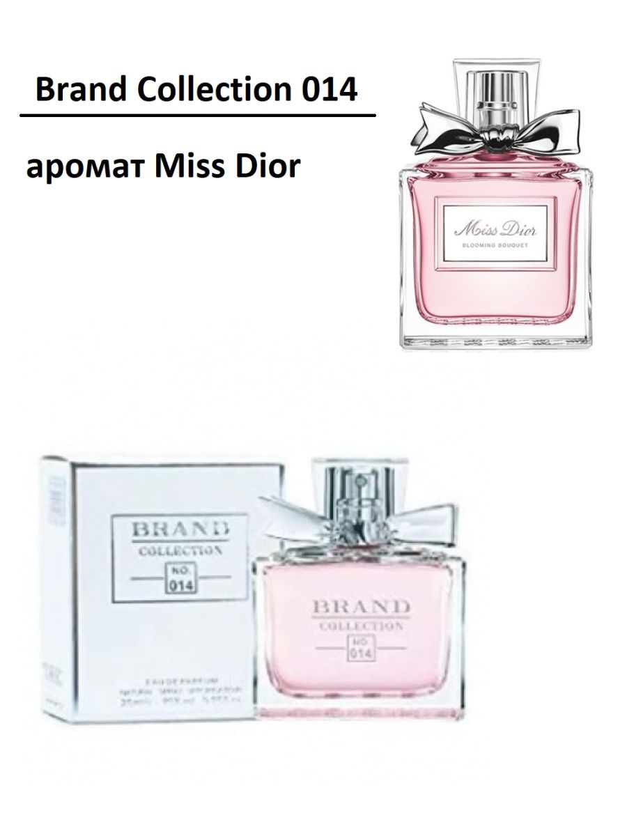 Аналог miss dior