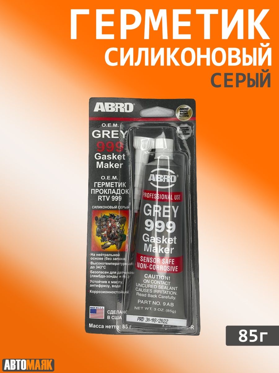 Герметик прокладок abro masters. Силиконовый герметик abro. Герметик MASTERSEAL 472 Grey 0.6l.