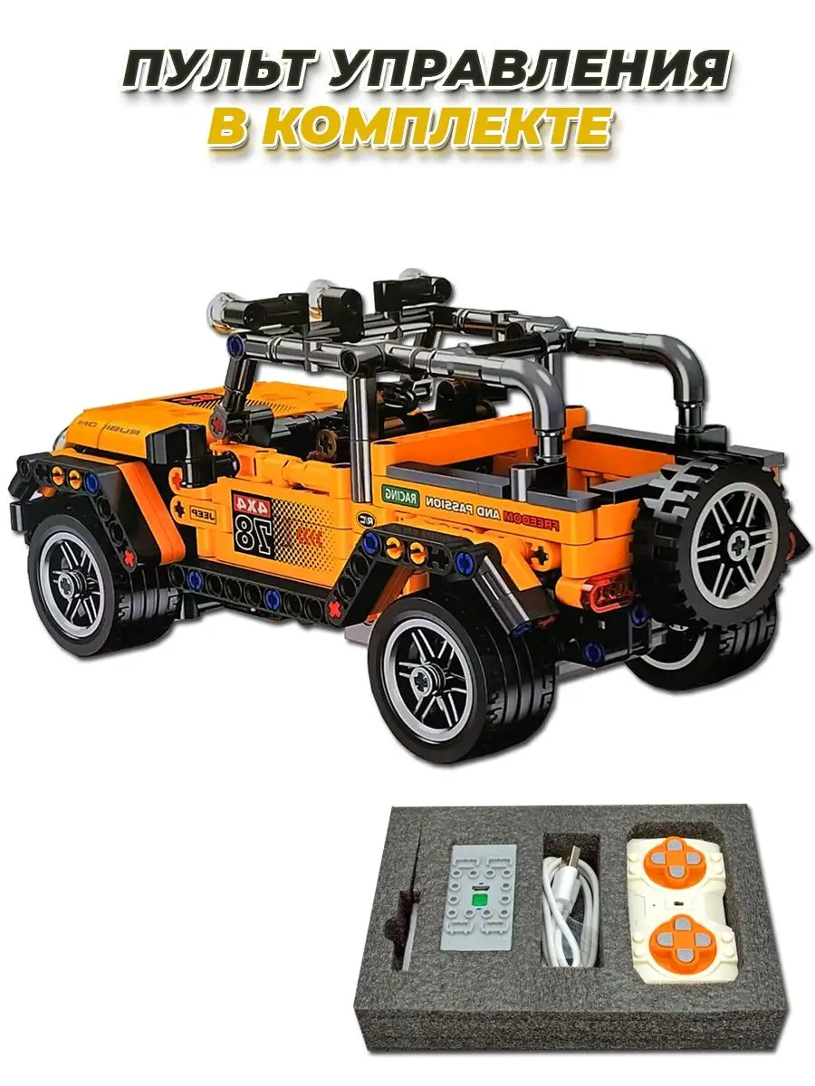 Technic Jeep Wrangler джип радиоуправляемый LEGO 159391532 купить за 2 860  ₽ в интернет-магазине Wildberries