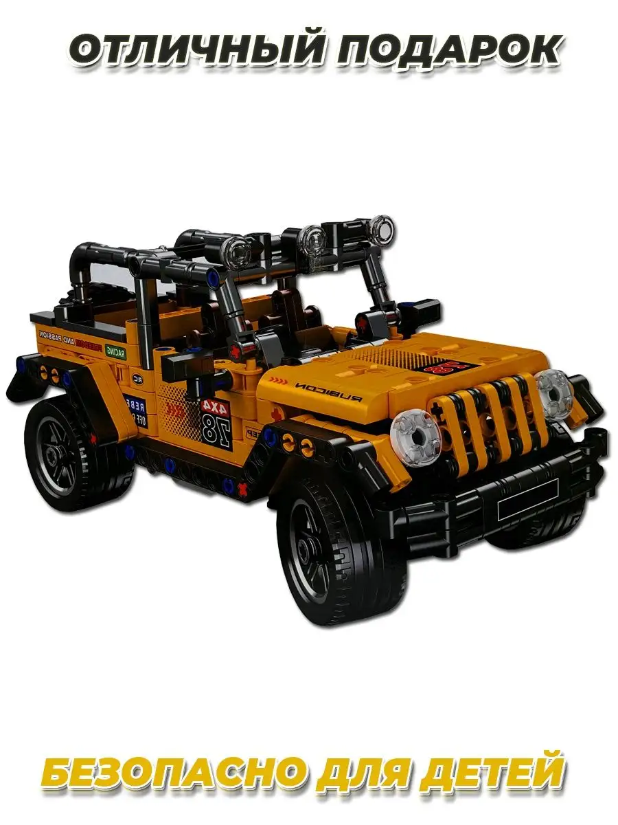 Technic Jeep Wrangler джип радиоуправляемый LEGO 159391532 купить за 2 894  ₽ в интернет-магазине Wildberries