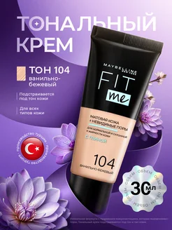 Тональный крем для лица "Fit Me", матирующий Maybelline New York 159393789 купить за 384 ₽ в интернет-магазине Wildberries