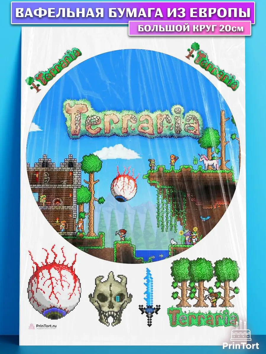 Вафельная картинка на торт Террария Terraria PrinTort 159399375 купить за  258 ₽ в интернет-магазине Wildberries