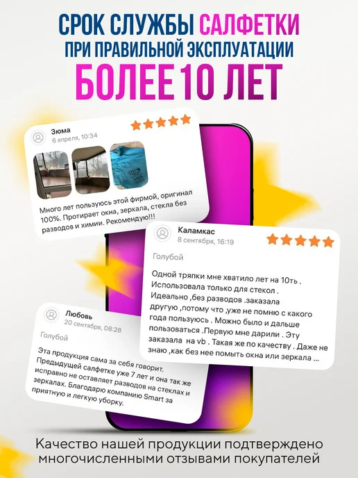 Smart Microfiber System Тряпка для стекол без разводов, голубой, фото 5