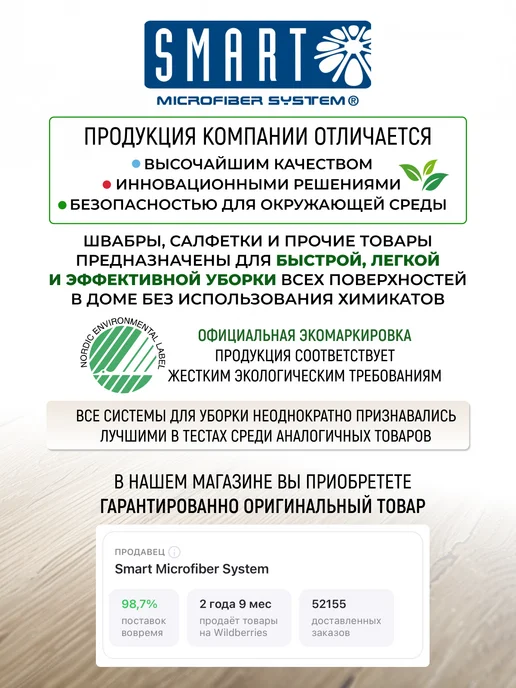 Smart Microfiber System Тряпка для стекол без разводов, голубой, фото 7