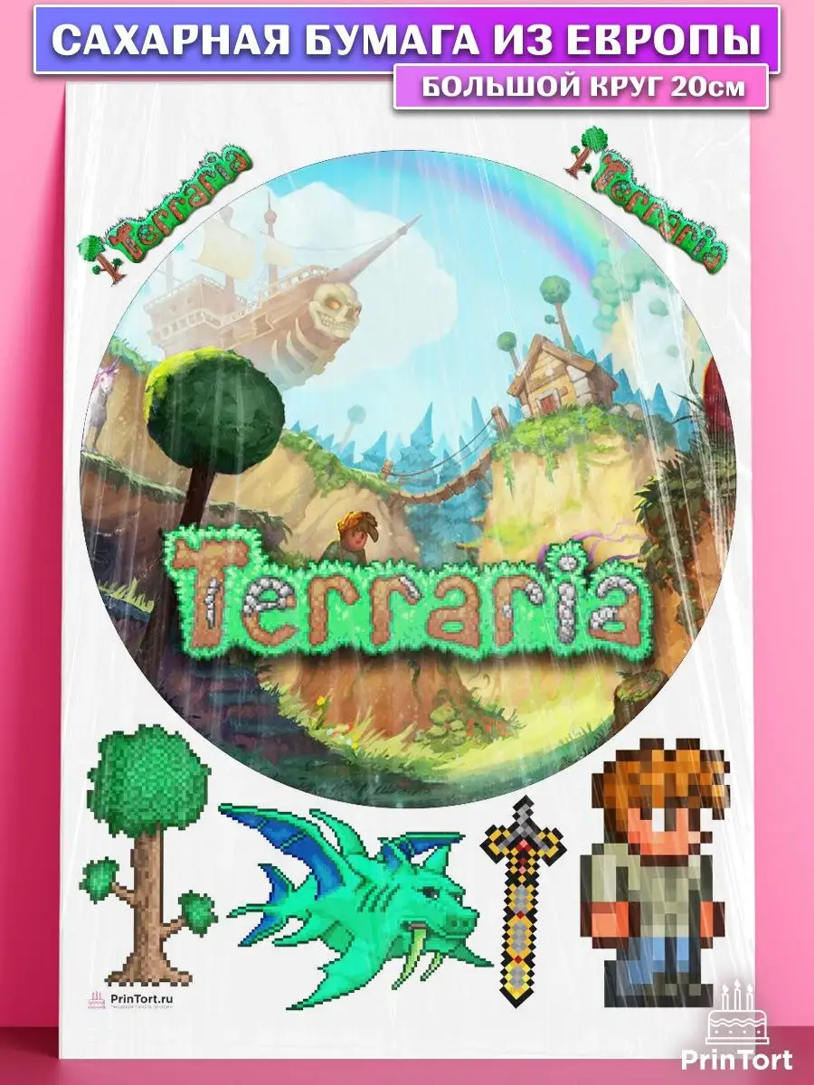 Сахарная картинка на торт Террария Terraria PrinTort 159406036 купить за  274 ₽ в интернет-магазине Wildberries