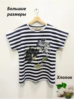 Футболка с аппликацией большие TekiStyle 159408839 купить за 879 ₽ в интернет-магазине Wildberries