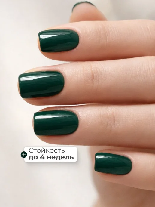 MOOI vegan Гель лак для ногтей изумрудный 053, зеленый, фото 3