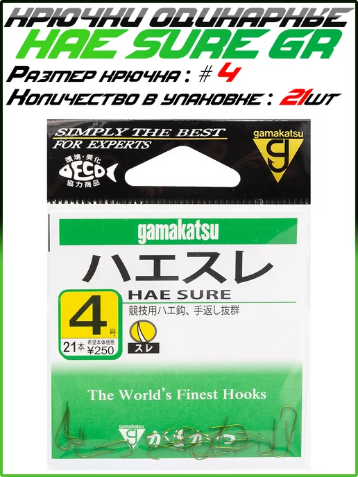 Крючки офсетные Gamakatsu Worm Hook 314 MB - #4/0 - Интернет-магазин  товаров для рыбалки Эбису