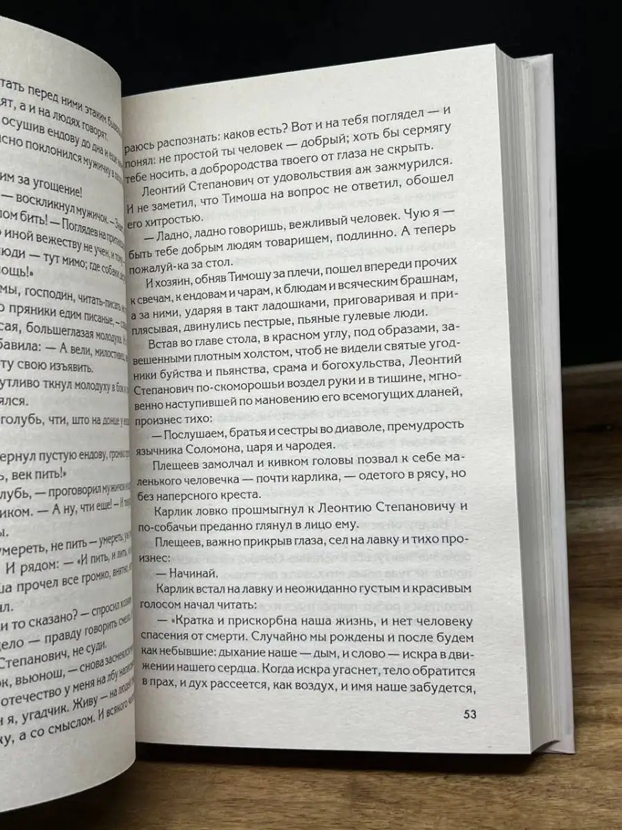 В Новосибирске пьяные мужчины избили летнего подростка на Затулинке | АиФ Новосибирск