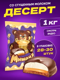 ТМ Мишаня - каталог 2023-2024 в интернет магазине WildBerries.ru