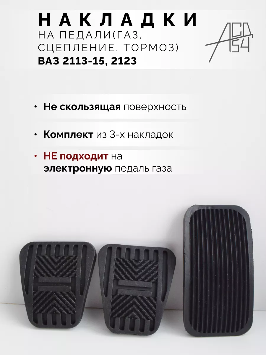 Ваз пропали тормоза. - 10 ответов - Ремонт и эксплуатация - Форум Авто партнер1.рф