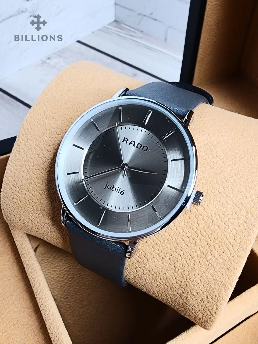 Rado jubile swiss discount