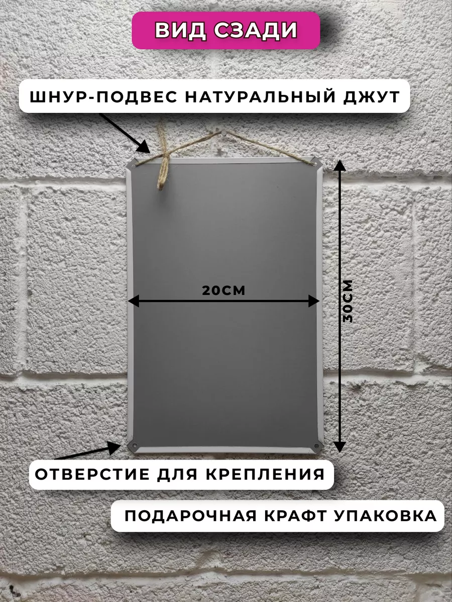 Постер Грызть гранит науки Подарки приколы НЕЙРОСЕТЬ 159428725 купить за  833 ₽ в интернет-магазине Wildberries