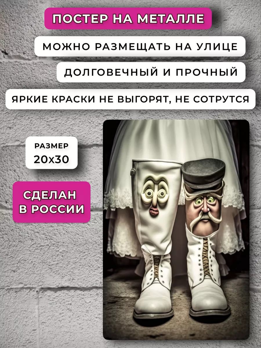 Подарок на свадьбу Подарки приколы НЕЙРОСЕТЬ 159432219 купить за 776 ₽ в  интернет-магазине Wildberries