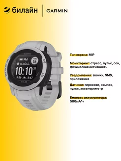 Умные часы Garmin Instinct 2S Solar 40mm Mist Gray Garmin 159437851 купить за 41 122 ₽ в интернет-магазине Wildberries