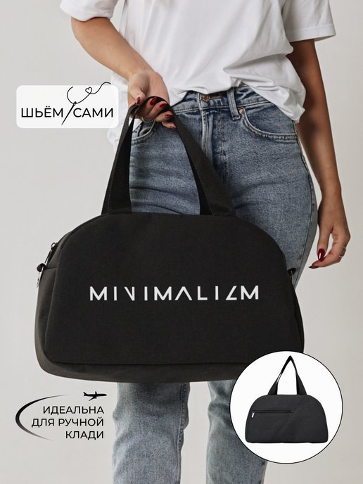 Купить Дорожные сумки недорого в Украине. Лучшая цена и качество | Интернет-магазин Bag Way