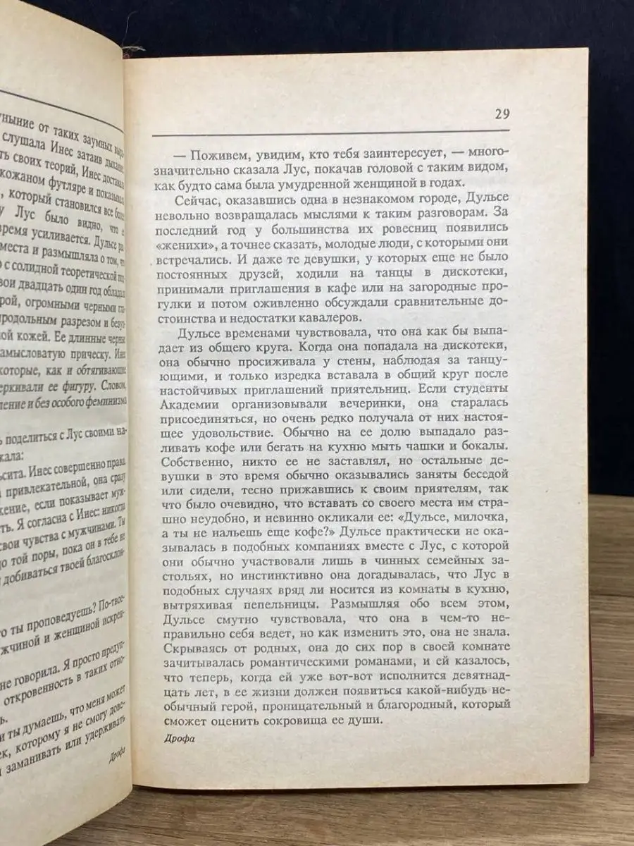 7 признаков «удобной женщины» в отношениях - 7 июня, Популярное, Статьи «Кубань 24»