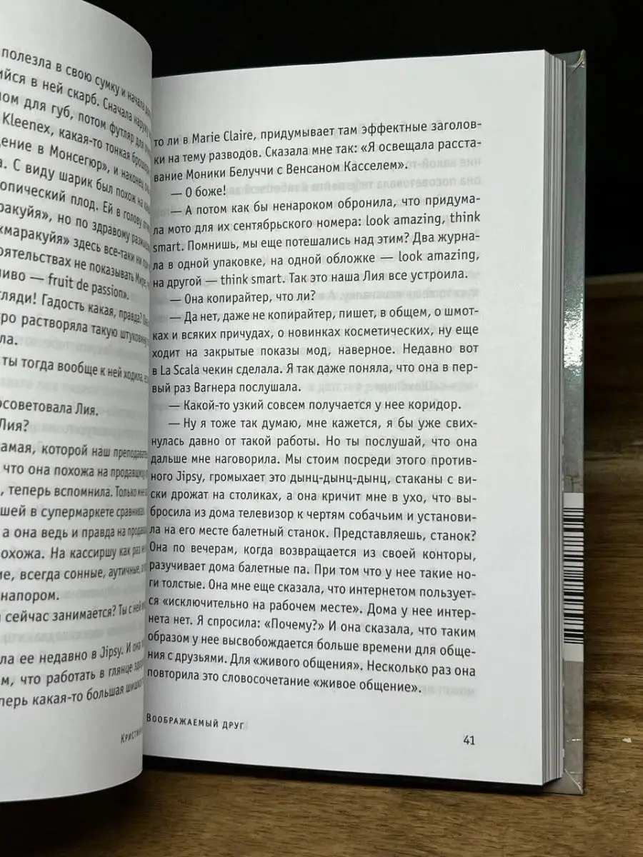 Любви нельзя доверять ОГИ 159439515 купить за 138 ₽ в интернет-магазине  Wildberries