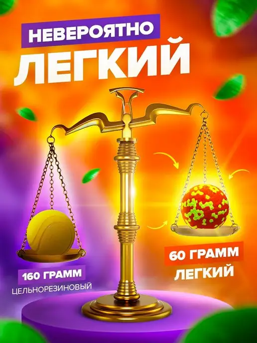 PETFORT Жевательная игрушка для собак, супер прочный мяч, вариант, фото 7
