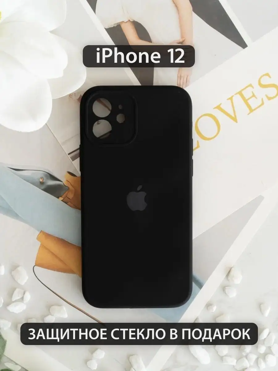 YrCase Чехол на Apple iPhone 12 для Айфон 12 с защитой камеры