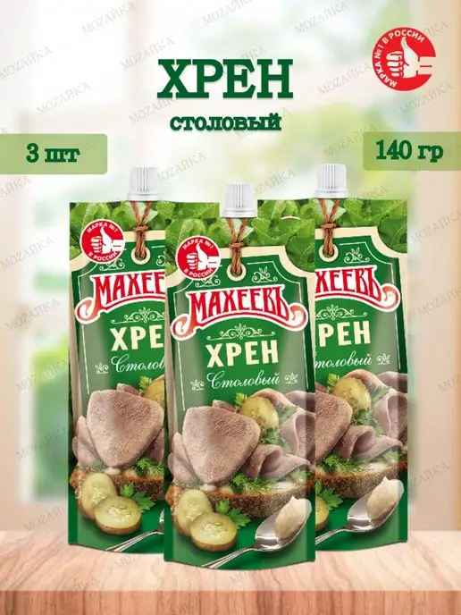 МахеевЪ Хрен столовый Маеев набор, вариант