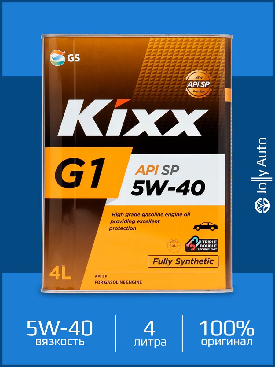 Масло kixx api sp. Kixx 5w40 SP. Кикс масло 4т 15-40. Масло Kixx на разлив. НЕСЕЗОННАЯ моторное масло Kix желтое.