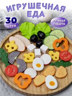 Игрушечная еда продукты для детской кухни Набор Салат Morkovki_iz_duhovki 159448325 купить за 2 317 ₽ в интернет-магазине Wildberries