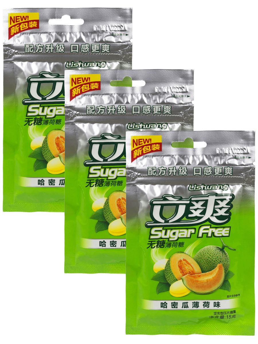 Китайские конфеты Sugar free Lishuang