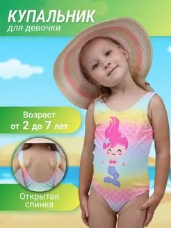 Купальник слитный для бассейна, плавания Kids laugh 159448795 купить за 617 ₽ в интернет-магазине Wildberries