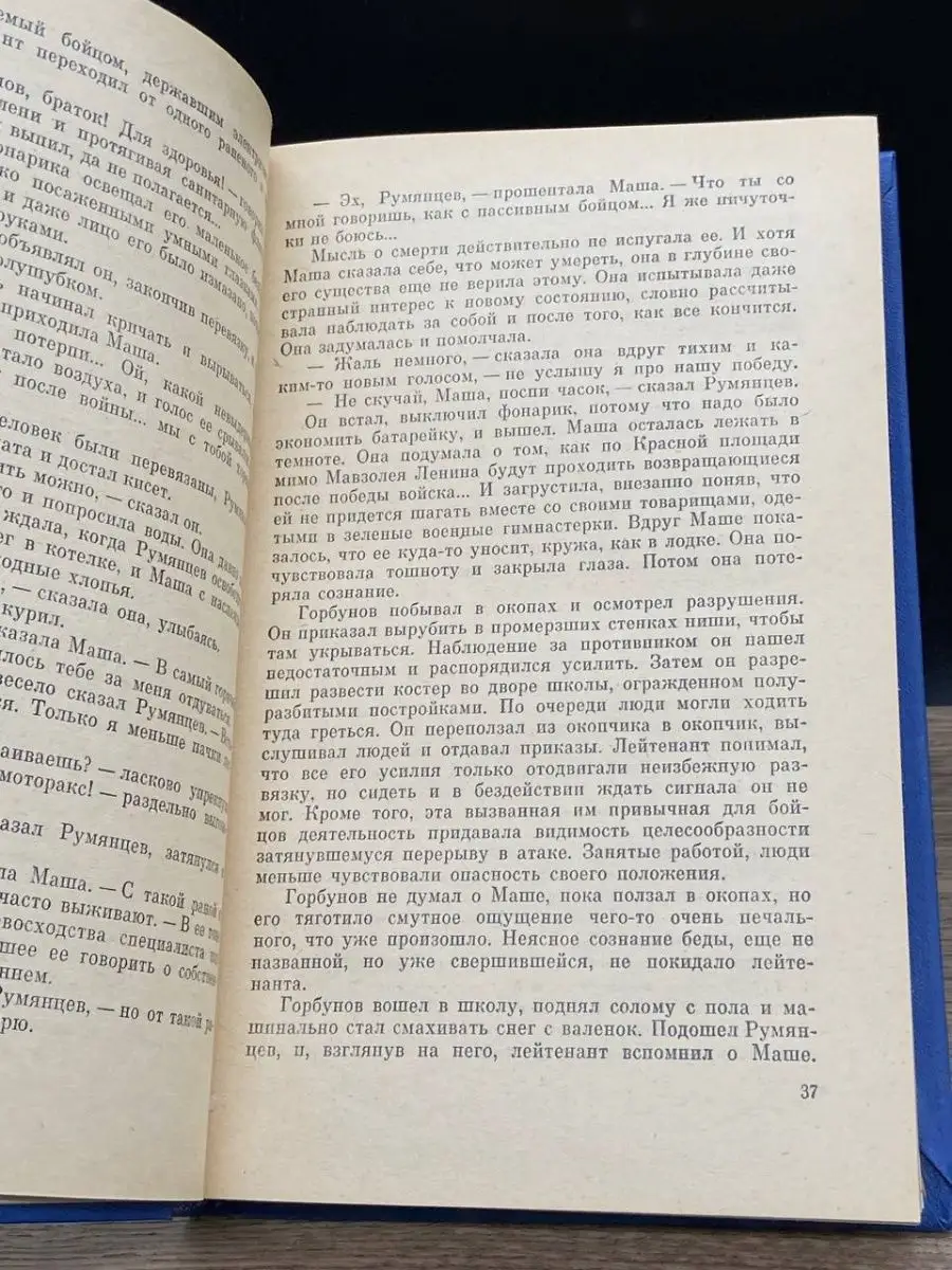 Почему люди резко перестают общаться: 5 причин