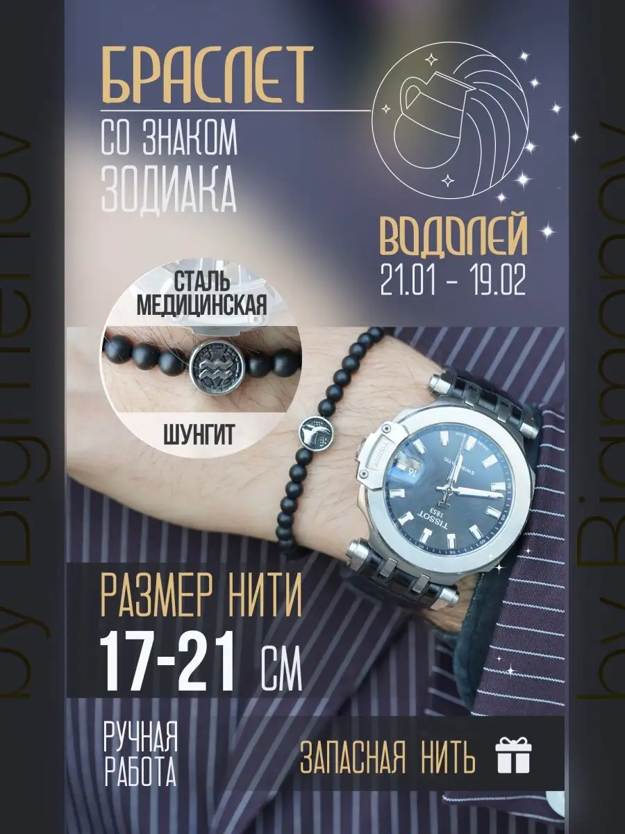 Цены «КоптерТайм» на Электрозаводской в Москве — Яндекс Карты
