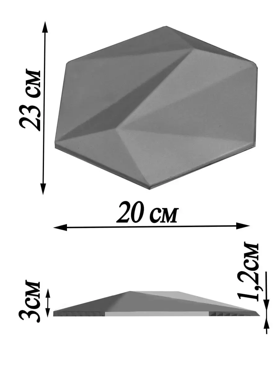 Формы для 3D панелей из гипса купить от руб. в ФОРМАКО