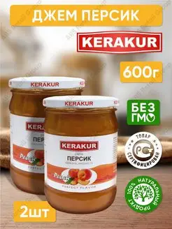 Джем из персика Керакур Армения, 600 г KERAKUR 159460993 купить за 794 ₽ в интернет-магазине Wildberries