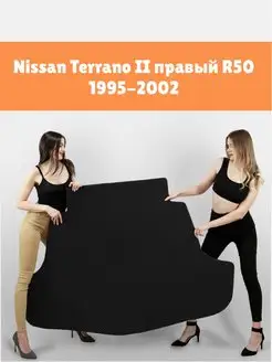 EVA коврик в багажник Nissan Terrano 2 R50 1995-2002 КАГО 159465157 купить за 2 801 ₽ в интернет-магазине Wildberries