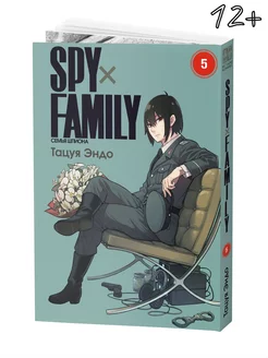 Манга SPYxFAMILY Семья шпиона Том 5 Истари Комикс 159466152 купить за 641 ₽ в интернет-магазине Wildberries