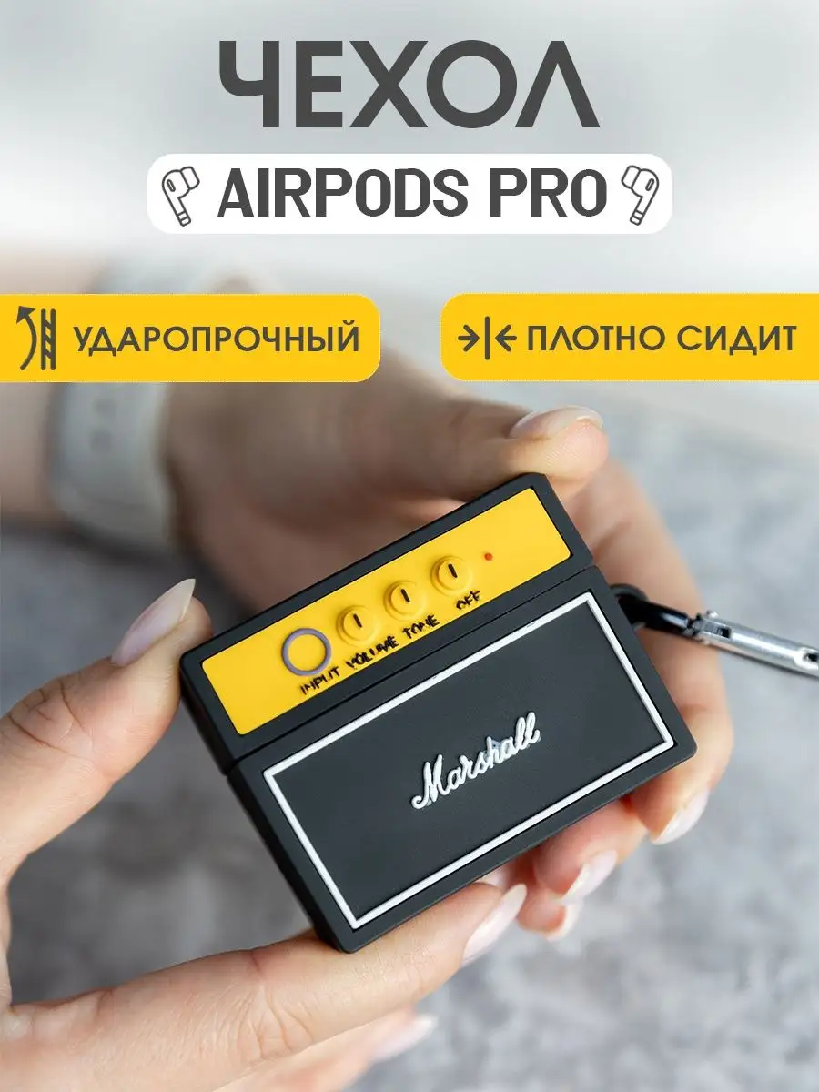 силиконовый чехол на airpods pro кейс для наушников аирподс SOLTY KIDS  159470008 купить за 325 ₽ в интернет-магазине Wildberries